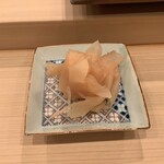 鮨桂太 - 新生姜のガリ