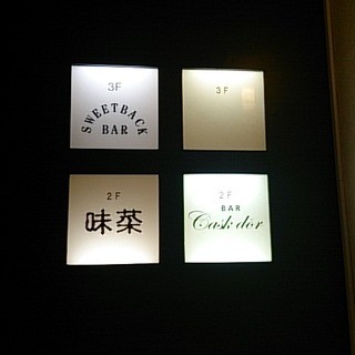 カスクドール_1