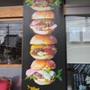 DRAGON BURGER - 入口