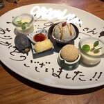 黒猫夜 銀座店 - 