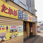 ミルキーウェイ - 