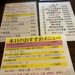 源七 くろとり食堂 - 