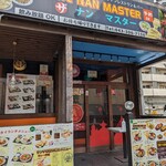 THE NAN MASTER - 外観