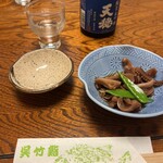 Kuretakezushi - 