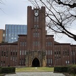 東京大学 中央食堂 - 