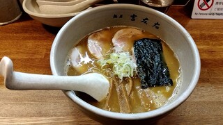 麺屋吉左右 - 