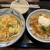 丸亀製麺 北上店