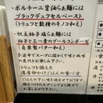 入鹿TOKYO 六本木 - 