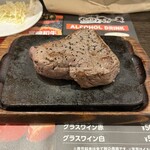 やっぱりステーキ  - 