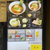 Nippon Ramen Rin Toukyou - 今日は、わんたん醤油ラーメンとチャーシュー増しに。