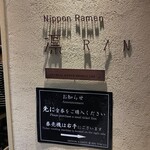 ニッポン ラーメン 凛 トウキョウ - また来てしまいました。