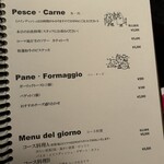 イル カピターノ ニシオカ - 