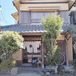 すしやのたい悟 - 店の外観