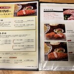 鎌倉かつ亭 あら珠 総本店 - 