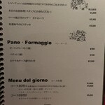 イル カピターノ ニシオカ - 