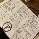 ビストロ アリゴ - 