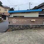 HATAYA - 店の入口