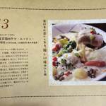 Dainingu Herian - ZERO23 2月号に掲載されました。『国産若鳥のクリームシチュー』平日の夜、土日祝の昼・夜のみ。900円