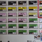 らーめん つけめん 大黒屋KAI - 券売機(下)