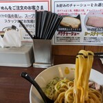 らーめん つけめん 大黒屋KAI - いやぁ美味いね。