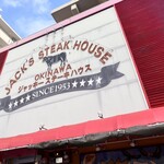 JACK'S STEAK HOUSE - 