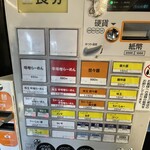 味噌っ子 ふっく - 