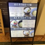 麺屋 五常 - 