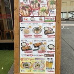 ラーメン まこと屋 - 