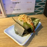 Sushitotempuramogana - えびマヨネーズ　350円