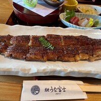 炭焼 うな富士 天白別邸 - 