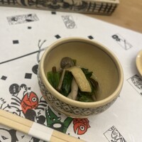 あまの - 