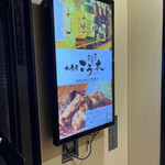 和食屋 こう太 - 