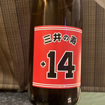 和食屋 こう太 - 