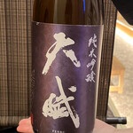 和食屋 こう太 - 