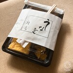 うなぎ川はら 三条家 - 