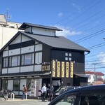 手打ちうどん 団平 - 