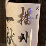 和食屋 こう太 - 