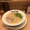 博多らーめん 日助 渡辺通本店