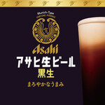 Asahi draft beer black draft