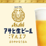 Asahi Draft Beer (commonly known as Asahi "Maruefu")