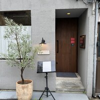 イル・チェントリーノ - 