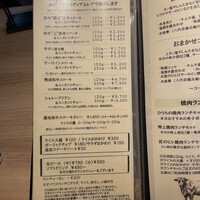 炭火焼肉 肉の匠 ひうち - 