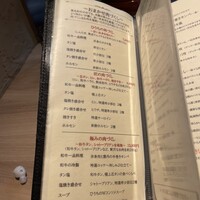 炭火焼肉 肉の匠 ひうち - 