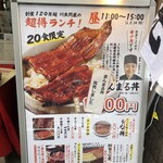 まんまる - 店頭　木曜日1時半前　お天気は曇り　の日