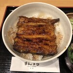 まんまる 本店 - ◎ランチ限定特価　うな丼@2,000