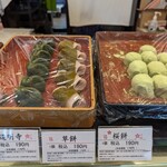 菓匠 ささや - 店内