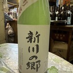 新川屋酒店 - 新川の郷