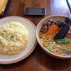 SOUP CURRY KING 本店