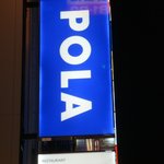 銀座 シェ・トモ - 