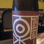 酒徒庵 - 諏訪泉（鳥取）